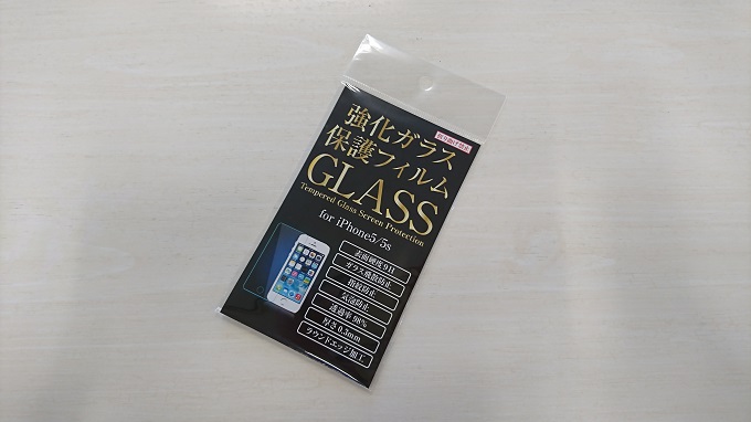 100均で売っているiPhone用強化ガラス製液晶保護フィルムは本当に使い物になるか試してみた