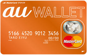 au WALLET(ウォレット)ポイントをWALLETプリペードカードにチャージする方法