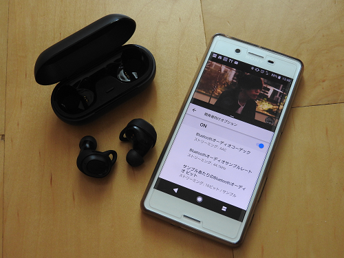 完全ワイヤレスイヤホンSoundcore liberty lite で重低音を楽しむ方法【Xperia編】